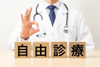 自由診療の「保険適用外」の認知度は3割未満　※画像はイメージです（years/stock.adobe.com）