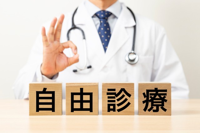 自由診療の「保険適用外」の認知度は3割未満　※画像はイメージです（years/stock.adobe.com）