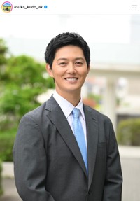 俳優の工藤阿須加さん（本人の公式インスタグラムから）