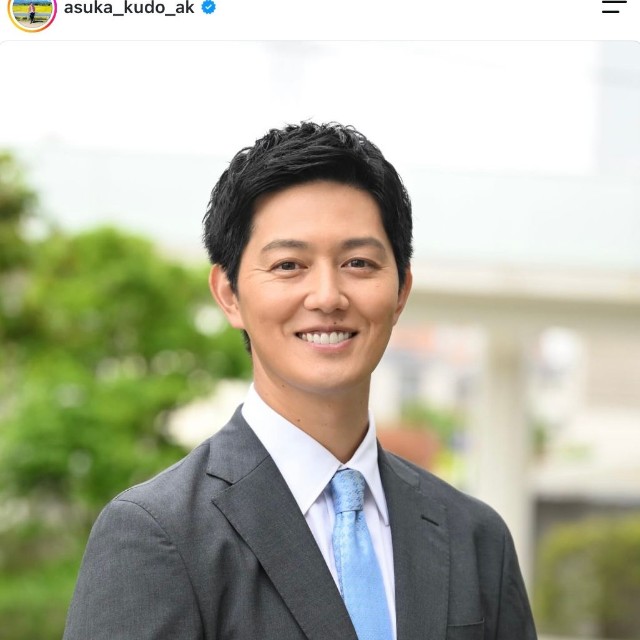 俳優の工藤阿須加さん（本人の公式インスタグラムから）