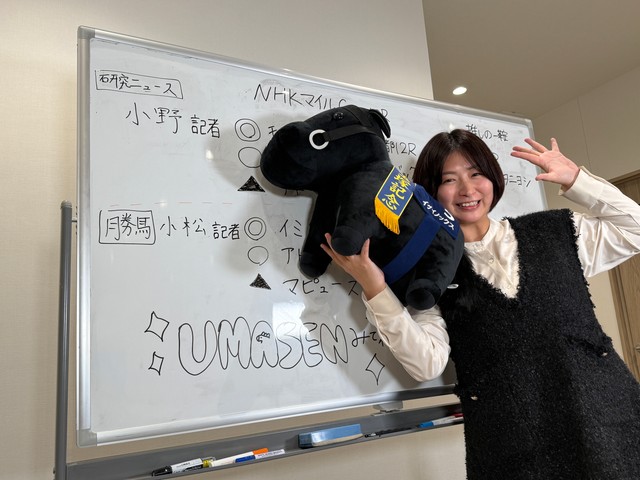 土曜日ＭＣ担当の１人、稲富菜穂さん