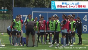 マイナビ仙台レディース　１５日リーグ戦開幕　新戦力に注目