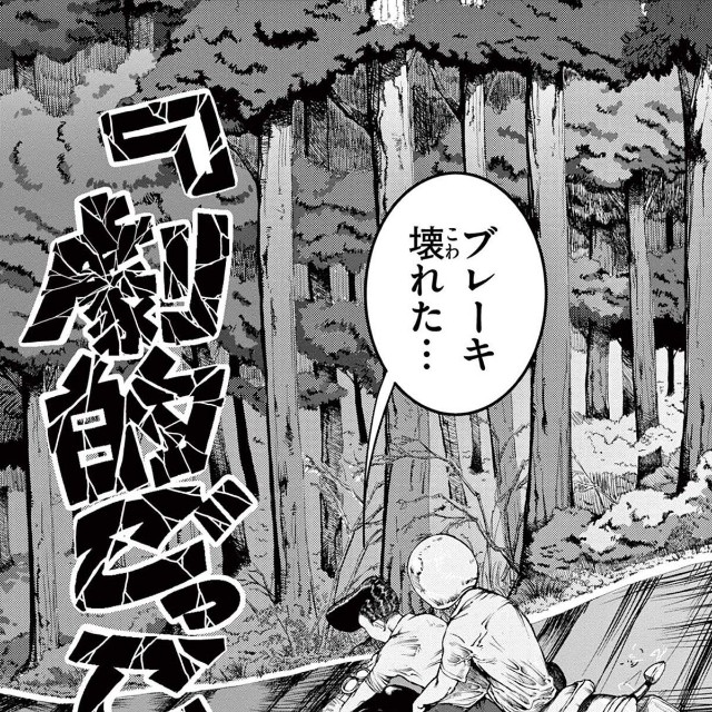 【漫画】『劇的ごっこ』3（楚歌まことさん提供）