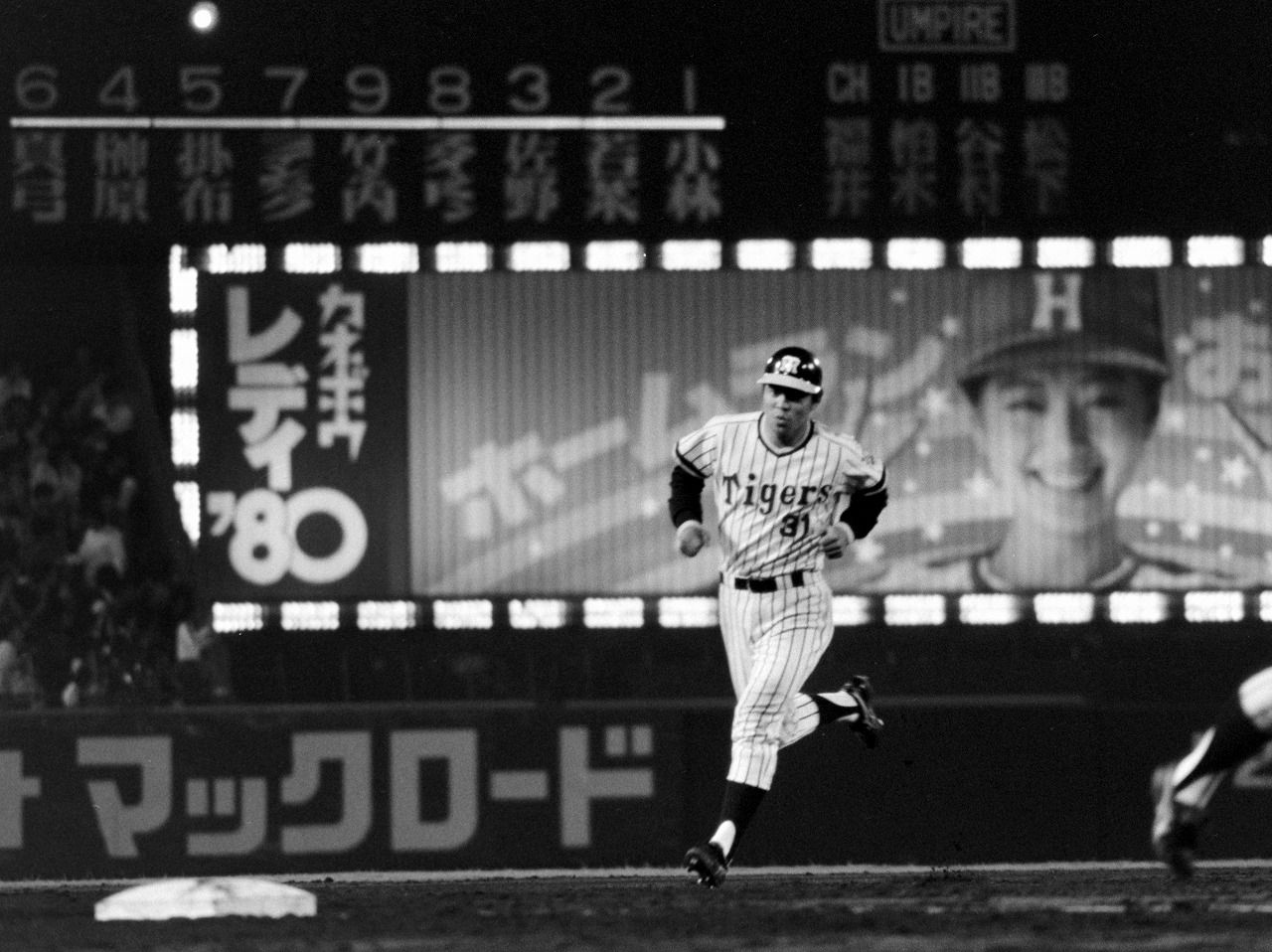1979年5月　巨人戦で本塁打