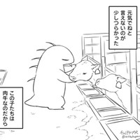 牛たちとの最後のひととき（チュパカブRさん提供）