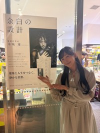 「オダギリさん、今回も登場してくれました」（麻生久美子mg【公式】Xから）