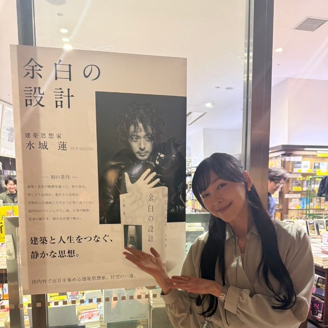 「オダギリさん、今回も登場してくれました」（麻生久美子mg【公式】Xから）