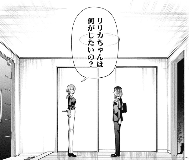 友人からの核心を突く一言（吉谷光平さん提供）