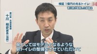 香川県 交通政策課／十川裕史 課長（当時）