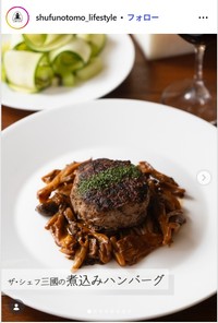 つくれば三國のインスタグラム@chef_mikuniより