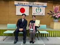 電話応対コンクール香川県大会で優勝した加藤桃子さん（右）　提供：香川銀行