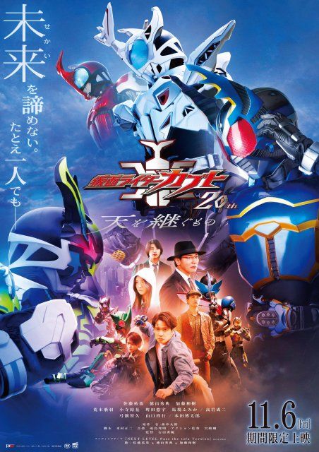 新作『カブト』本予告 | 朝日新聞デジタルマガジン＆[and]