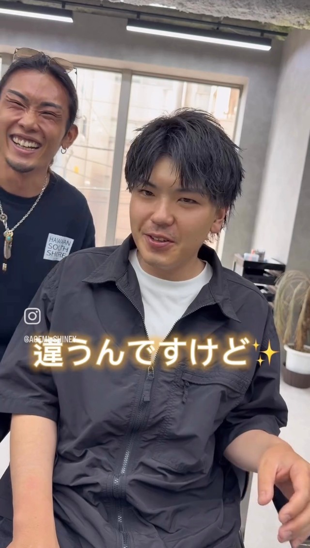 「全く違うんですけど」と喜びの声をあげた男性／あげみさん（@agemi_shiney）提供