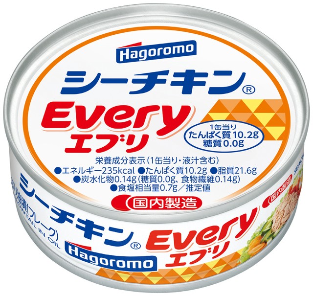 シーチキンEveryはダジャレなのか…？（提供：はごろもフーズ）