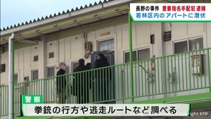 重要指名手配犯の暴力団幹部　仙台・若林区で逮捕　長野県の殺人未遂事件