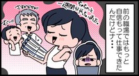 前はもっと自信があったんだけどなあ