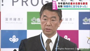 「時間的にまだ足りなかった」　村井宮城県知事が病院再編構想の年度内基本合意を断念