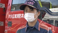 大川広域消防本部／小林かすみ　消防士