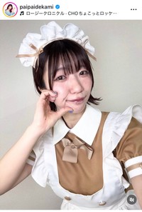 でか美ちゃんインスタグラム＠paipaidekamiより