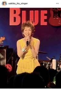 伊藤咲子インスタグラム＠sakiko_ito_singerより
