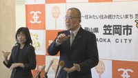 岡山県笠岡市長　辞職勧告決議案可決も辞職しないことを表明
