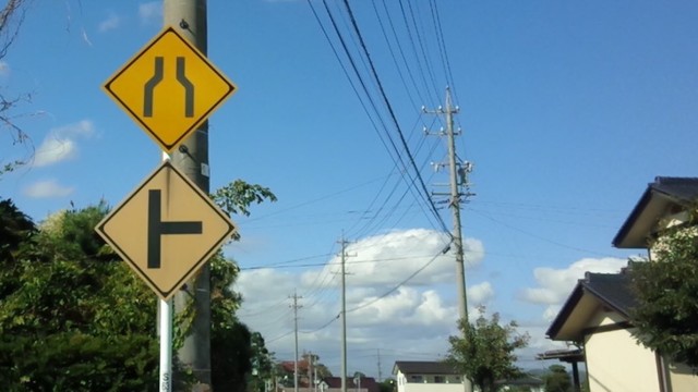 別日に夫が撮影したというハト標識／逢沢雨月さん（@Ohsawa_Ugetsu）提供