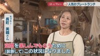 kuki／長町美鶴さん