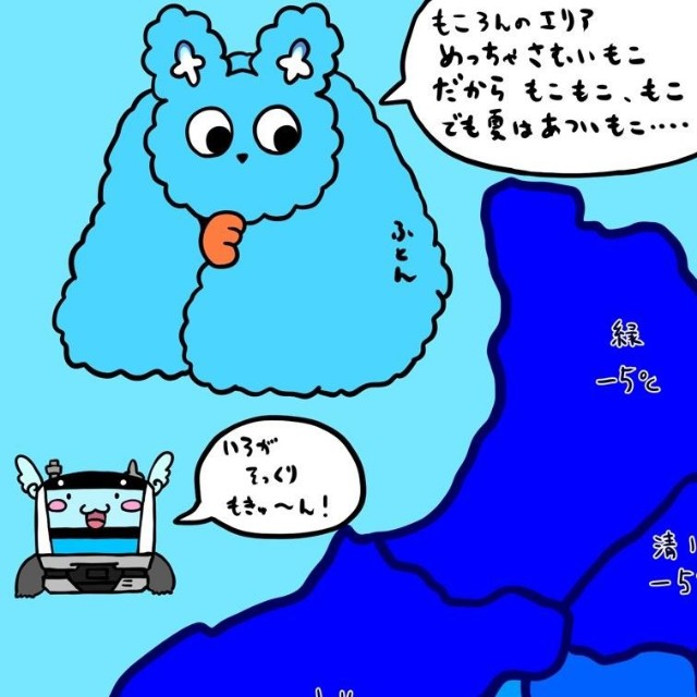 青いうさぎのキャラクターは小田急電鉄の『もころん』／ずどどんぱさん（@zudodonpa_zvw30）提供