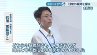 倉敷天城 理数科2年／石川宗路朗さん