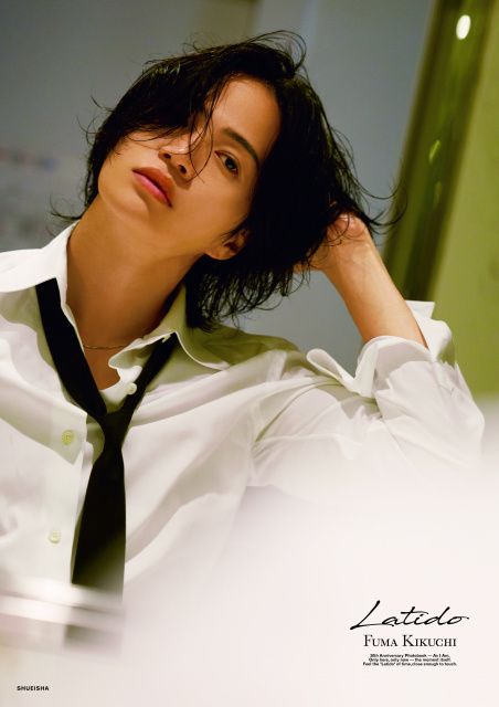 timelesz菊池風磨初ソロ写真集1位 | 朝日新聞デジタルマガジン＆[and]