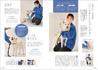 「目指せスキンシップマスター」より