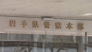 新型コロナ補助金４０００万円不正受給か　鳴子観光ホテル元役員ら３人を詐欺容疑で逮捕