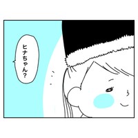 【漫画】『20年前に養子を迎えたツバメさんの話』23　あきママさんの提供