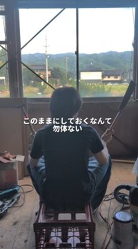 ホコリをかぶった工具でDIYリノベーションを決意（野澤さん提供、Instagramよりキャプチャ撮影）