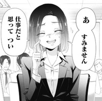 試験ではなく仕事として取り組む（吉谷光平さん提供）