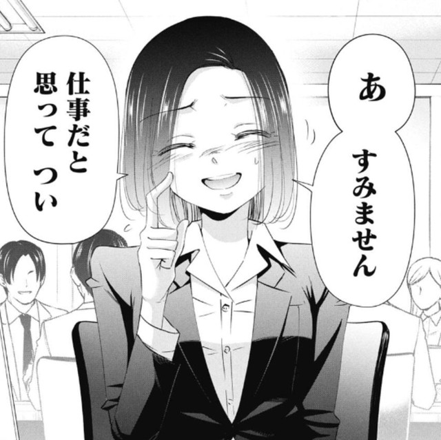 試験ではなく仕事として取り組む（吉谷光平さん提供）