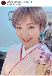 市川由紀乃インスタグラム＠yukino_ichikawa_officialより