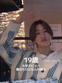 ダイエットやファッションを覚え、大学に入学／りょうさん（@__xwyr_928）提供