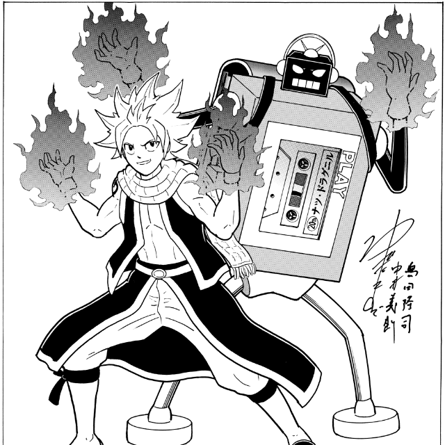 ゆでたまごの嶋田隆司氏、中井義則氏から寄せられた「FAIRY TAIL」20周年を記念したイラスト