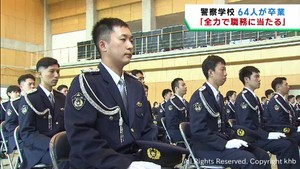 宮城県警察学校で卒業式　６４人が警察官として新たな一歩