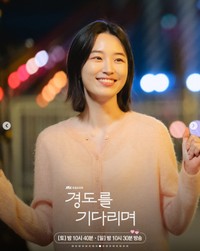 韓国放送局・JTBCの公式インスタグラム@jtbcdramaより ドラマ「明日はきっと」に出演している女優のウォン・ジアン