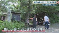 清水屋(坂出市西庄町)