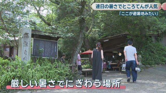 清水屋(坂出市西庄町)