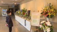 新型コロナ影響で落ち込んだ花の需要を喚起　岡山市役所で夏の花を展示