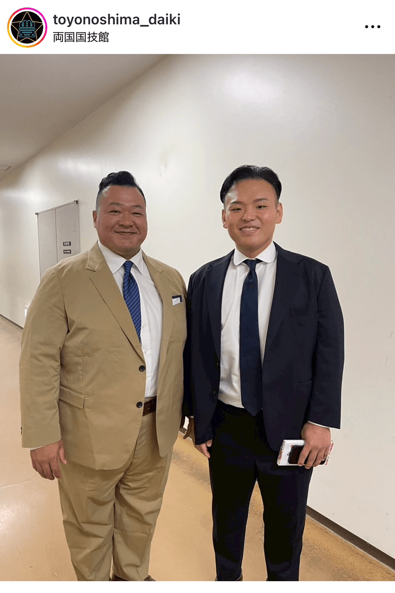 「日本相撲協会財団法人設立百周年記念百周年場所」での2ショット（豊ノ島 (@toyonoshima_daiki) さんのインスタグラムより）