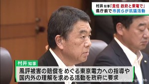 「風評被害の責任は政府や東京電力に」村井宮城県知事が太田経産副大臣と会談