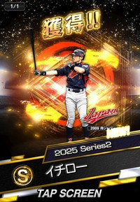 モバイルゲーム「プロ野球スピリッツA」に登場するイチロー（KONAMI提供）