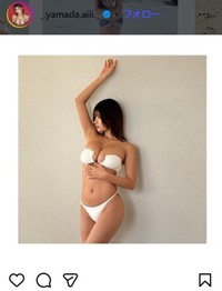 山田あいのインスタグラム＠_.yamada.aiii._より