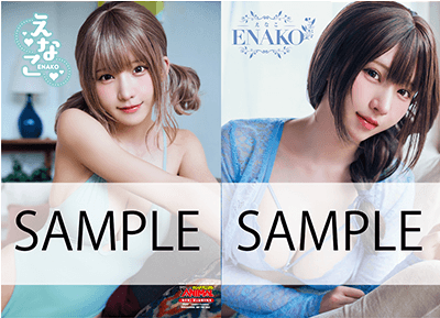 「ヤングアニマル」（白泉社）2026年4月24日発売号のローソン予約特典