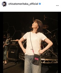 森高千里のインスタグラム＠chisatomoritaka_officialより